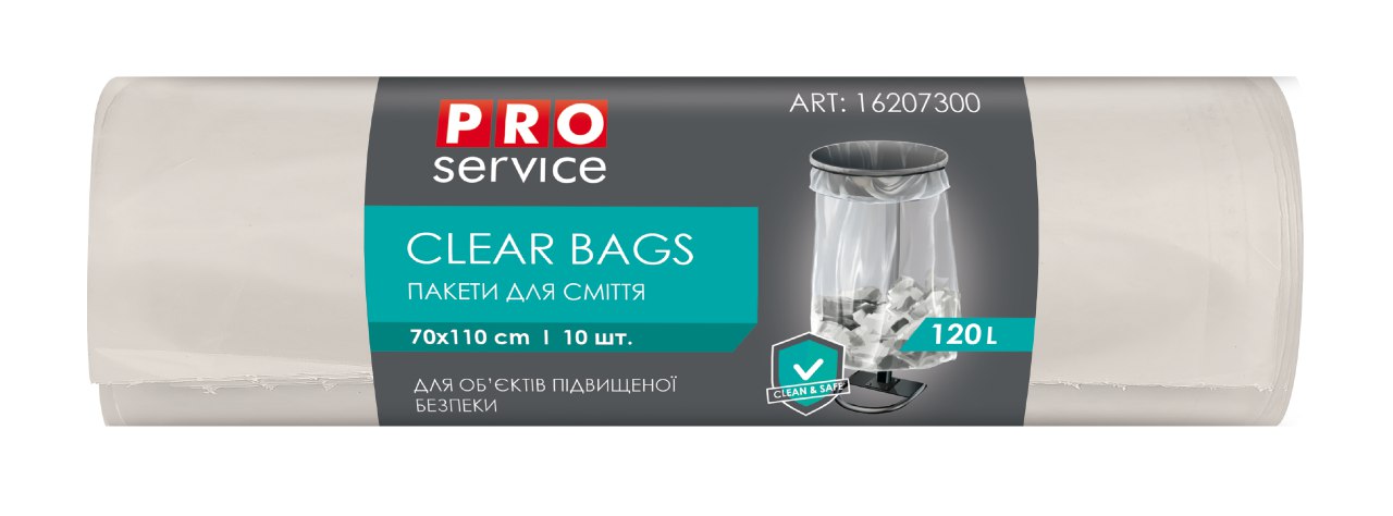 Пакети для сміття PRO SERVICE, 120 л., 10 шт., 21 мкм.